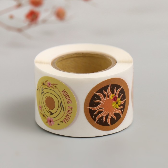 Наклейка бумага Наклейка бумага "Погода. Бохо" d=2,5 см 252 шт в рулоне