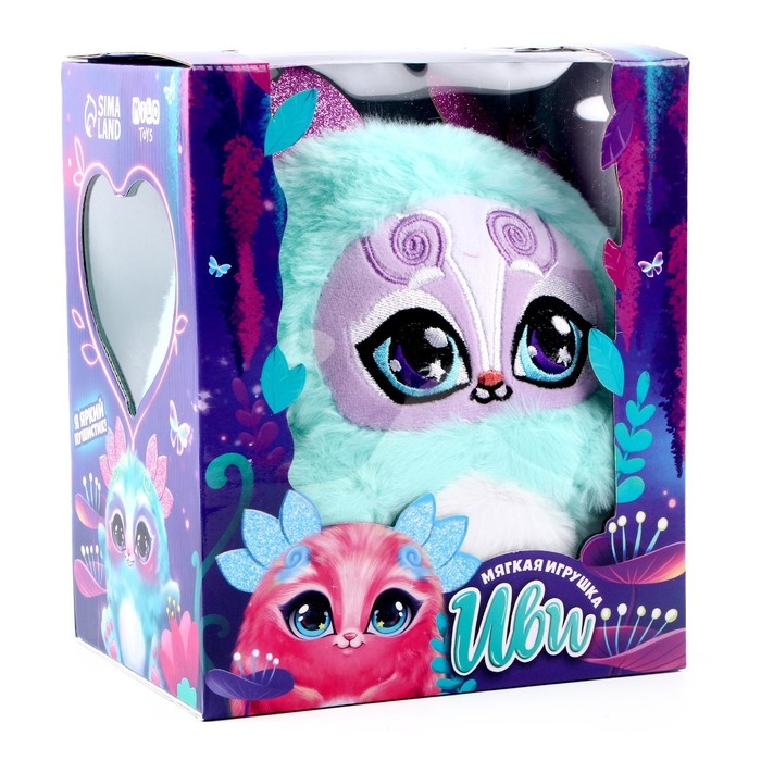 Мягкая игрушка «Монстрик», цвет бирюзовый Мягкая игрушка «Монстрик», цвет бирюзовый