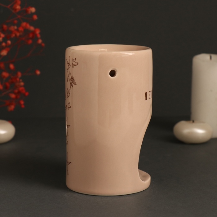 Аромалампа керамика  Аромалампа керамика "Я это отпускаю" бежевая 7,2х7,2х11,6 см