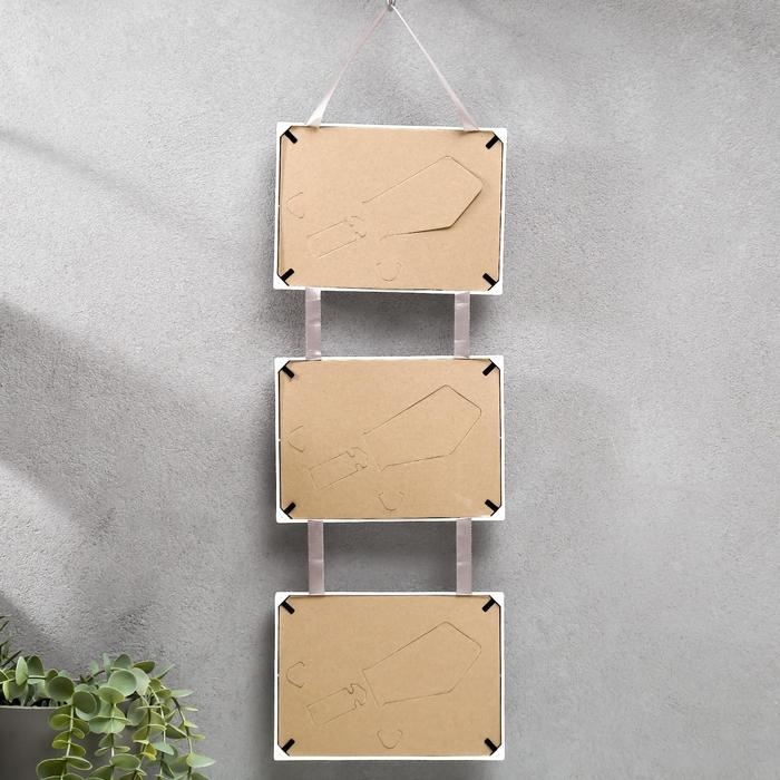 Фоторамка тройная на тесьме  L-2 10х15 см,  белый Фоторамка тройная на тесьме  L-2 10х15 см,  белый