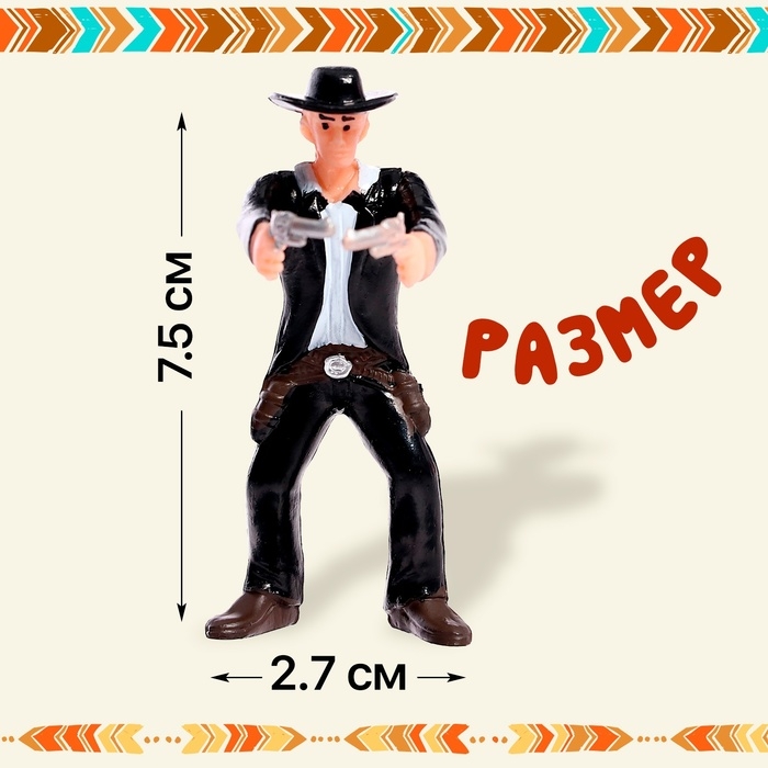 Набор фигурок «Ковбои», 6 шт. Набор фигурок «Ковбои», 6 шт.