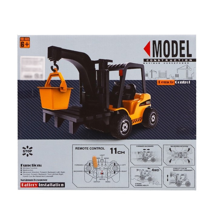 Машина радиоуправляемая «Погрузчик», работает от аккумулятора Машина радиоуправляемая «Погрузчик», работает от аккумулятора