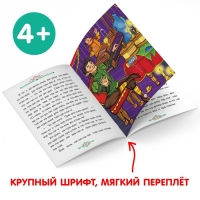 Набор книг "Читаем по слогам зарубежные сказки", 6 шт.