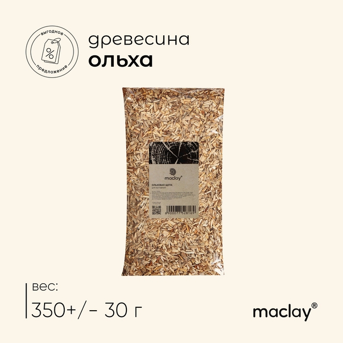 Щепа для копчения Maclay «Ольха», 350±30 г Щепа для копчения Maclay «Ольха», 350±30 г