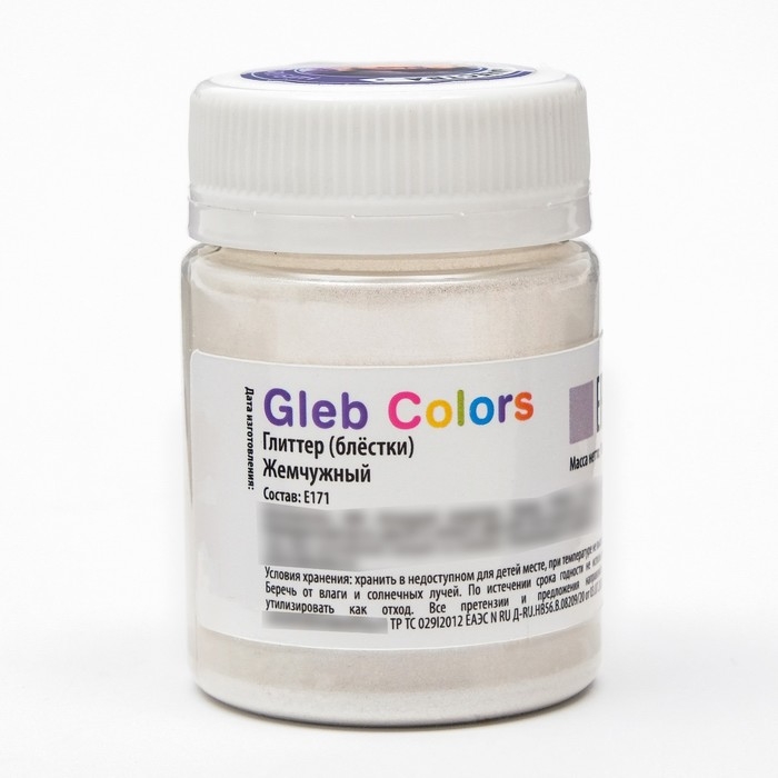 Набор пищевых Глиттеров Gleb Colors 10 цветов по 10г., шт Набор пищевых Глиттеров Gleb Colors 10 цветов по 10г., шт
