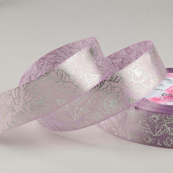 Лента атласная с тиснением «Цветочный узор», 25 мм, 18 ± 1 м, цвет сиреневый/серебряный №44 Лента атласная с тиснением «Цветочный узор», 25 мм, 18 ± 1 м, цвет сиреневый/серебряный №44