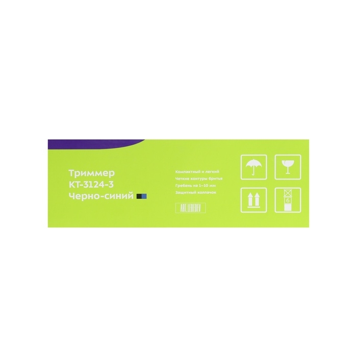 Триммер для волос Kitfort KT-3124-3, для бороды/усов, от АКБ, чёрно-синий Триммер для волос Kitfort KT-3124-3, для бороды/усов, от АКБ, чёрно-синий