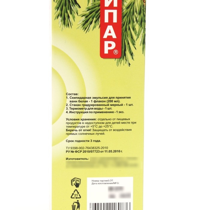 Скипидарная эмульсия белая Скипар 200 мл Скипидарная эмульсия белая Скипар 200 мл