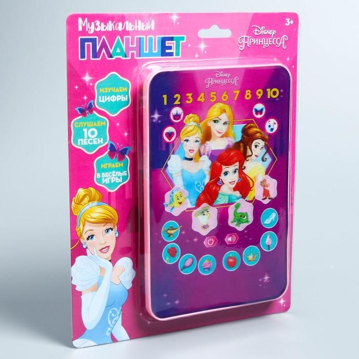 Планшет «Принцессы», звук, батарейки, Disney Планшет «Принцессы», звук, батарейки, Disney