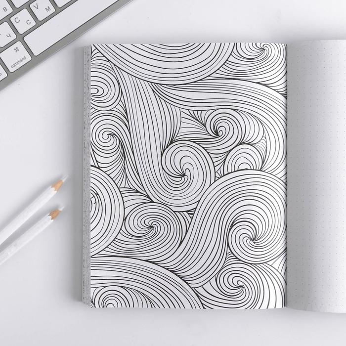 Ежедневник-смешбук с раскраской антистресс &laquo;#Мечтай. Создавай. Действуй&raquo;, А5 80 листов