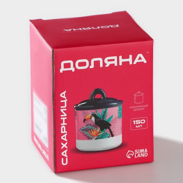 Сахарница Доляна «Тропики», 150 мл, d=7 см Сахарница Доляна «Тропики», 150 мл, d=7 см