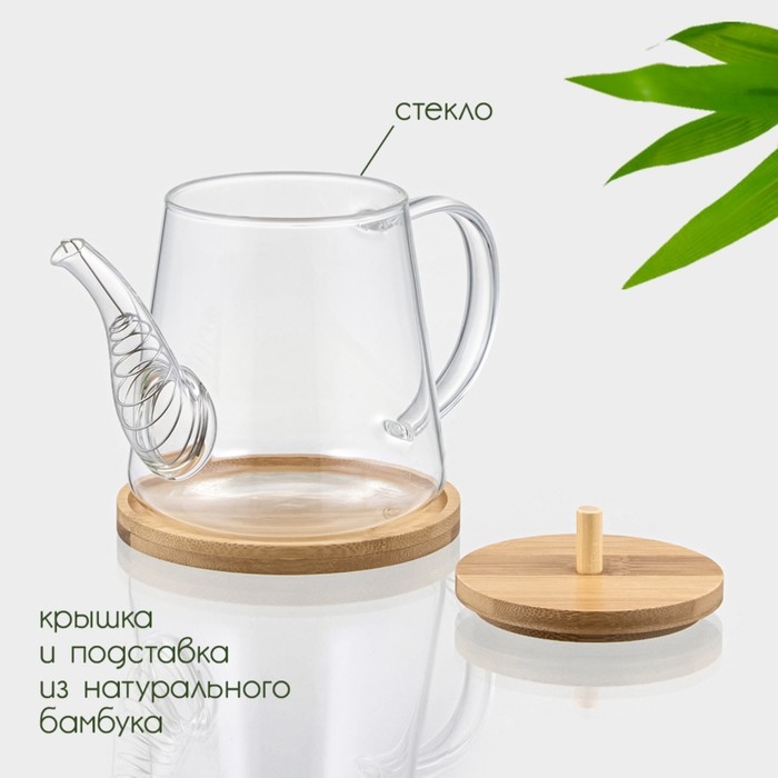 Чайник заварочный стеклянный с бамбуковой крышкой и металлическим фильтром BellaTenero «Бамбук», 600 мл, 19×11,3×12,2 см Чайник заварочный стеклянный с бамбуковой крышкой и металлическим фильтром BellaTenero «Бамбук», 600 мл, 19×11,3×12,2 см