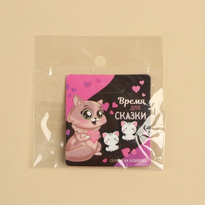Клипсы «Время для сказки» 1,5 х 1,5 см Клипсы «Время для сказки» 1,5 х 1,5 см