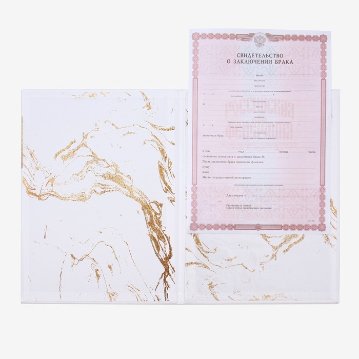 Папка для свидетельства о заключении брака «LOVE», А4 Папка для свидетельства о заключении брака «LOVE», А4