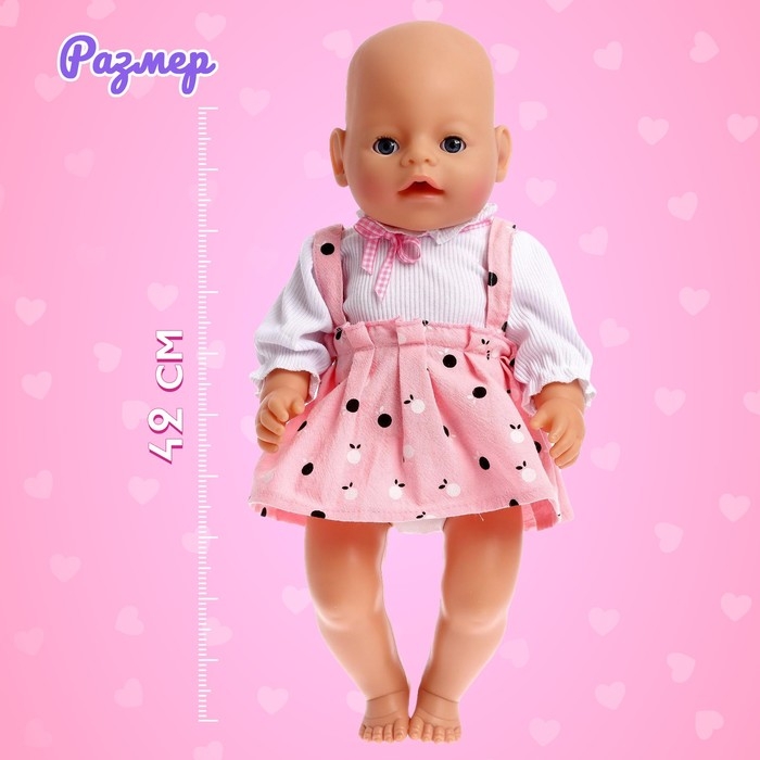 Пупс функциональный «Милая малышка» пьёт, писает, с аксессуарами Пупс функциональный «Милая малышка» пьёт, писает, с аксессуарами