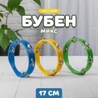 Игрушка музыкальная «Бубен» простой средний МИКС