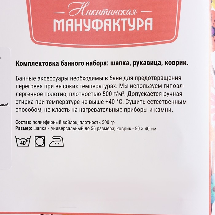 Набор банный принтованный  Набор банный принтованный "Лимончик" (шапка+рукавица+коврик)