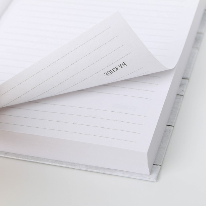 Ежедневник «С 8 Марта», А5, 160 листов Ежедневник «С 8 Марта», А5, 160 листов