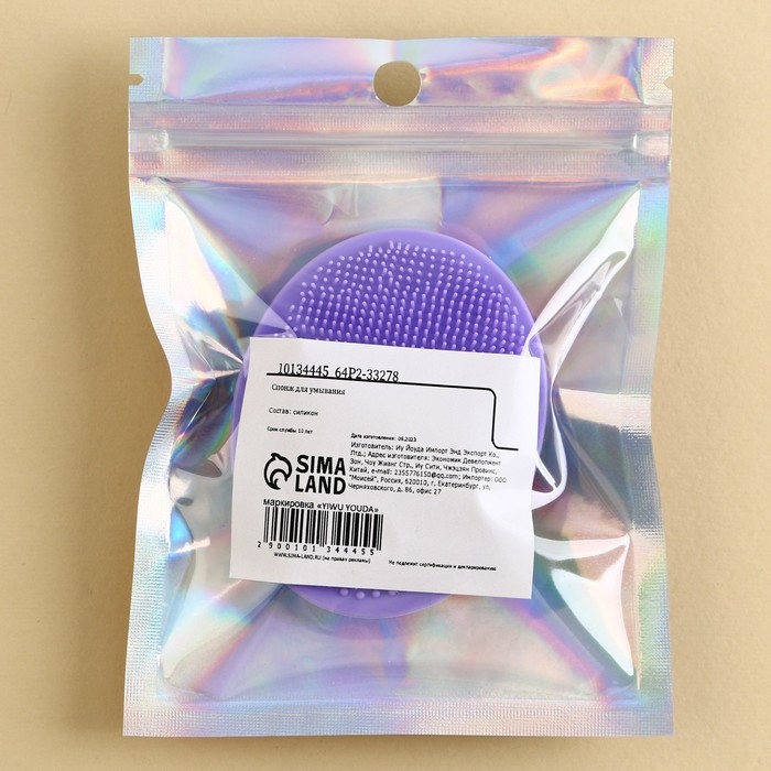 Массажер для лица, спонж для умывания «Аниме», 6.5 х 5 см Массажер для лица, спонж для умывания «Аниме», 6.5 х 5 см