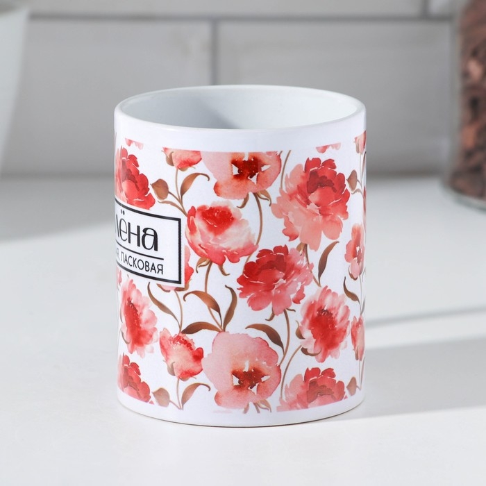 Кружка сублимация Кружка сублимация "Алена" 320 мл, с нанесением