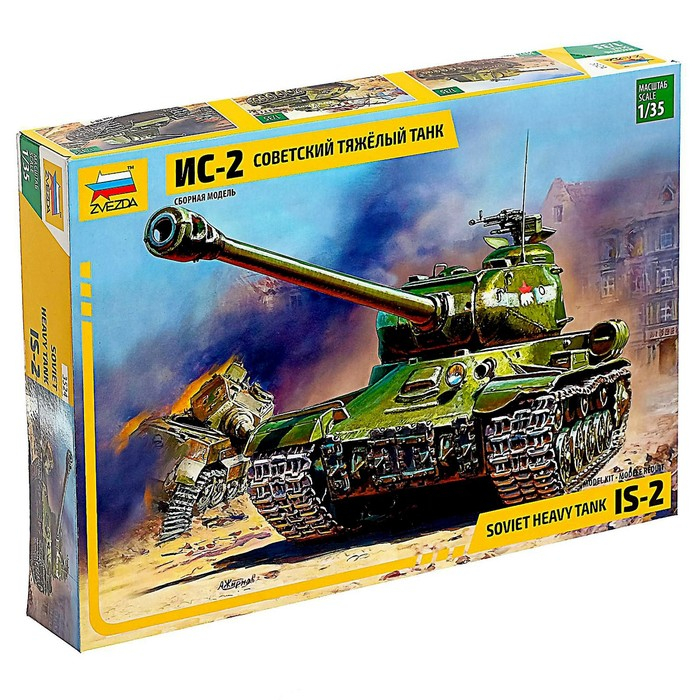 Сборная модель «Советский тяжёлый танк Ис-2», Звезда, 1:35, (3524) Сборная модель «Советский тяжёлый танк Ис-2», Звезда, 1:35, (3524)