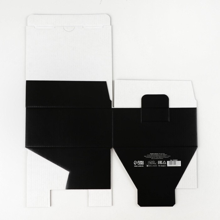 Коробка‒пенал, упаковка подарочная, «Ненавижу меньше всех», 15 х 15 х 7 см