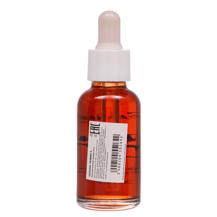 Масло для увлажнения и питания кутикулы 30 мл, экстракт монарды Масло для увлажнения и питания кутикулы 30 мл, экстракт монарды