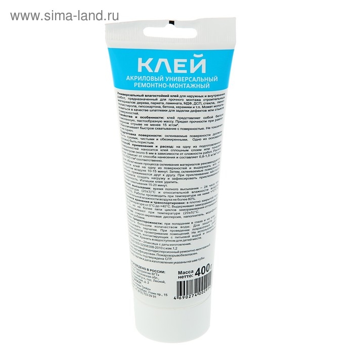 Клей MasterTeks Homemaster, акриловый, универсальный ремонтно-монтажный, белый, 400 г Клей MasterTeks Homemaster, акриловый, универсальный ремонтно-монтажный, белый, 400 г