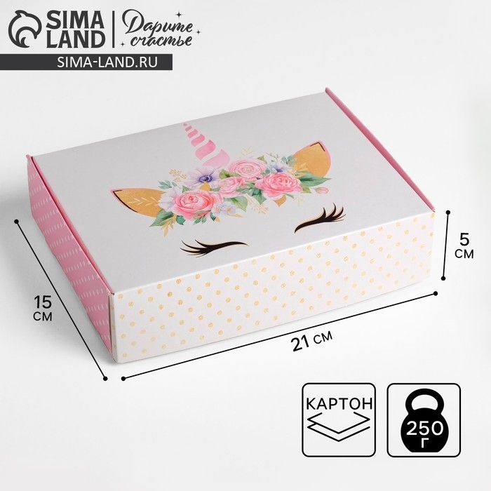 Коробка подарочная складная, упаковка, «Единорог», 21 х 15 х 5 см Коробка подарочная складная, упаковка, «Единорог», 21 х 15 х 5 см