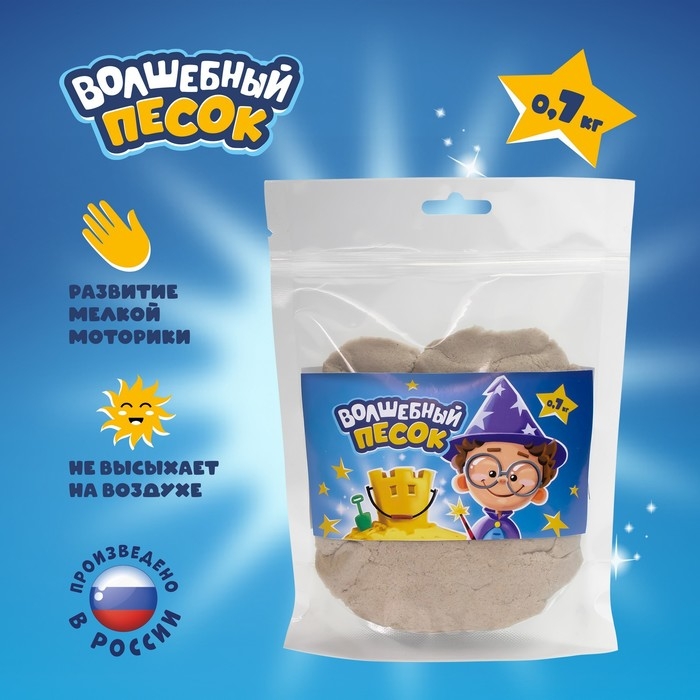 Кинетический песок «Волшебный песок», 700 г, дойпак, песочный Кинетический песок «Волшебный песок», 700 г, дойпак, песочный