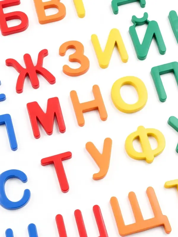 Магнитный набор "Алфавит", 33 шт.