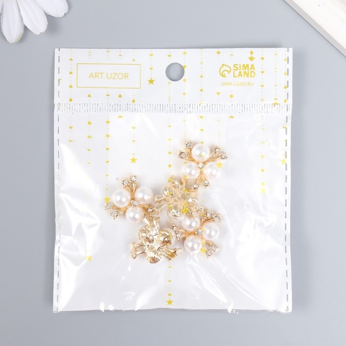 Декор для творчества металл "3 белые жемчужины со стразами" набор 5 шт 2х2 см