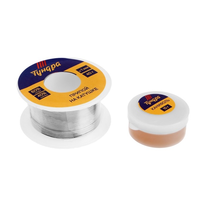 Набор для пайки ТУНДРА, ПОС 60, 1 мм, 40 г и канифоль 10 г Набор для пайки ТУНДРА, ПОС 60, 1 мм, 40 г и канифоль 10 г
