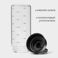 Бутылка стеклянная для соусов и масла с мерной шкалой Magistro «Мист», 200 мл, 5,5×17,5 см
