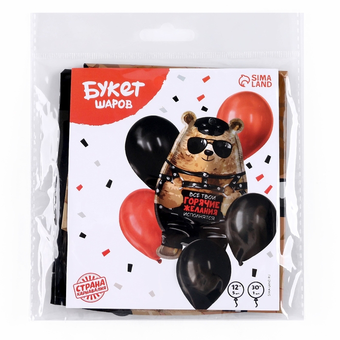Набор воздушных шаров «Горячие желания», чёрно-красный, латекс, фольга, 6 шт. Набор воздушных шаров «Горячие желания», чёрно-красный, латекс, фольга, 6 шт.