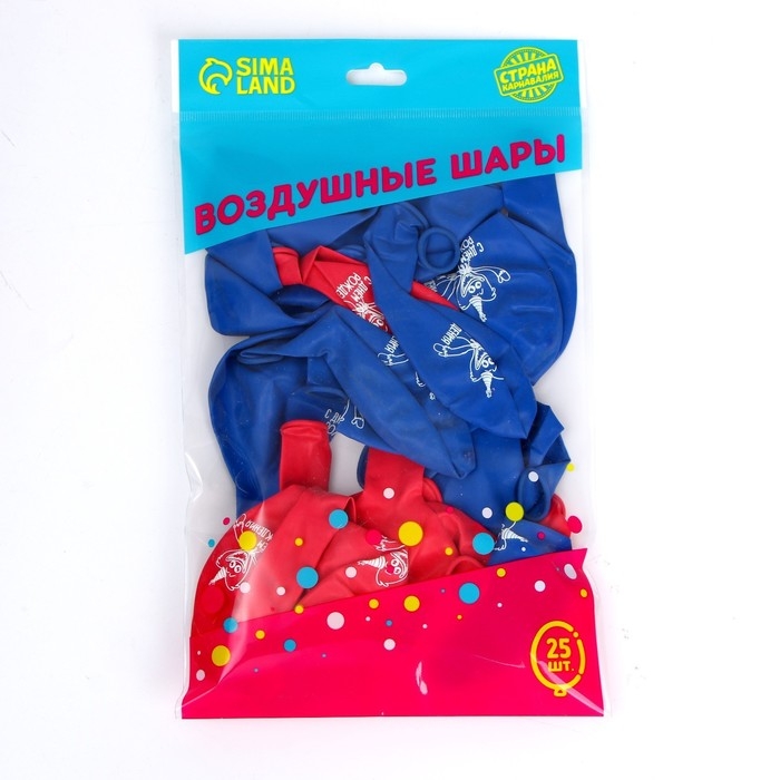 Воздушный шар латексный 12" &laquo;С Днём Рождения&raquo;, монстрики, 25 шт.