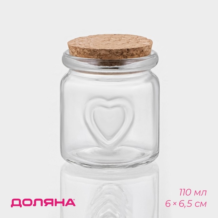 Баночка стеклянная для хранения сыпучих продуктов Доляна &laquo;Парфе&raquo;, 110 мл, 6&times;6,5 см, с пробковой крышкой