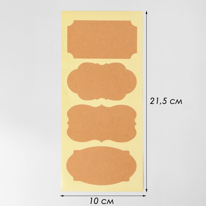 Меловые ценники «Крафт микс» самоклеящиеся, набор 10 листов, 8,5×4,7см, цвет бежевый Меловые ценники «Крафт микс» самоклеящиеся, набор 10 листов, 8,5×4,7см, цвет бежевый