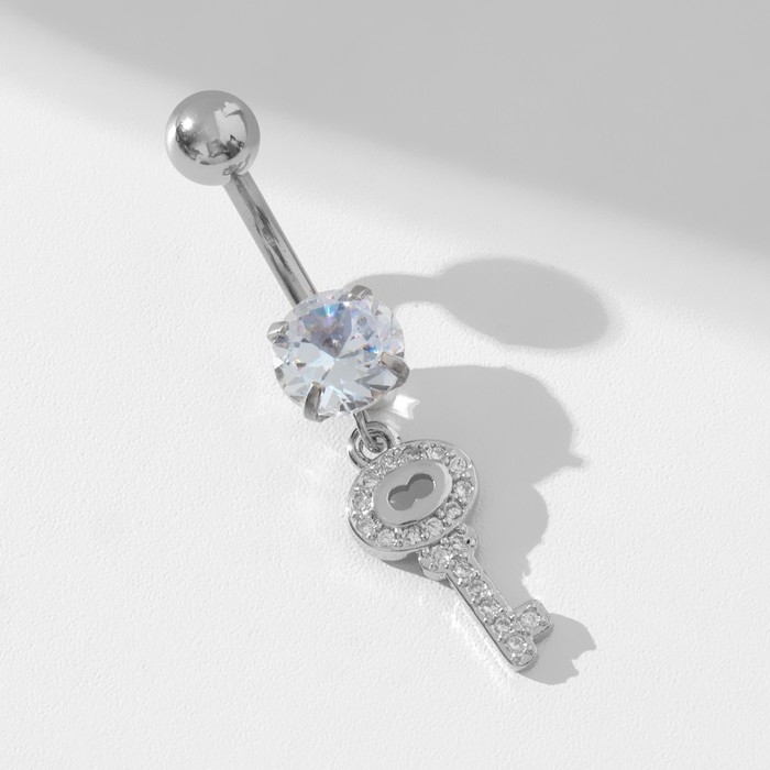 Пирсинг в пупок «Ключик», штанга L=1 см, цвет белый в серебре Пирсинг в пупок «Ключик», штанга L=1 см, цвет белый в серебре