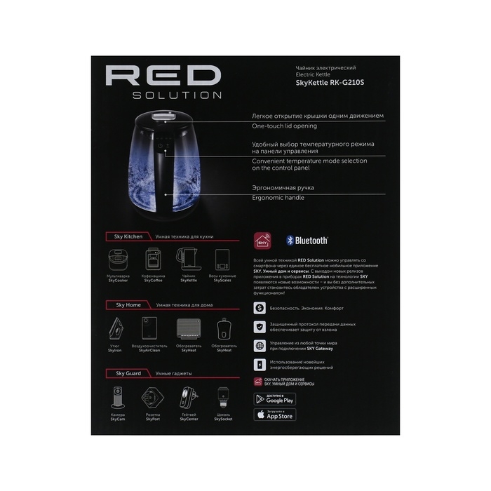 Чайник электрический RED Solution SkyKettle RK-G210S, стекло, 1.7 л, 2200 Вт, чёрный Чайник электрический RED Solution SkyKettle RK-G210S, стекло, 1.7 л, 2200 Вт, чёрный