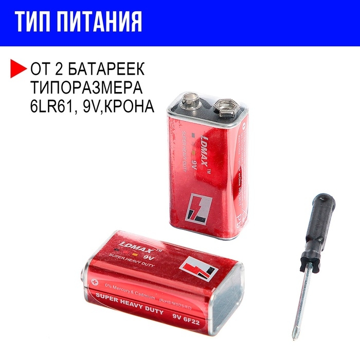 Набор полицейского «Поддержание порядка», рации работают от батареек Набор полицейского «Поддержание порядка», рации работают от батареек