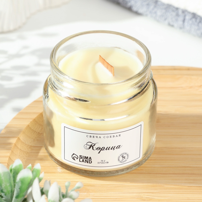 Свеча ароматическая из соевого воска в банке, 75 г, корица Свеча ароматическая из соевого воска в банке, 75 г, корица