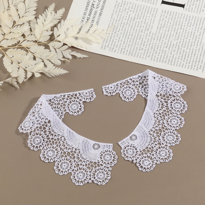 Воротник пришивной, гипюровый, 22 × 6,5 см, цвет белый Воротник пришивной, гипюровый, 22 × 6,5 см, цвет белый
