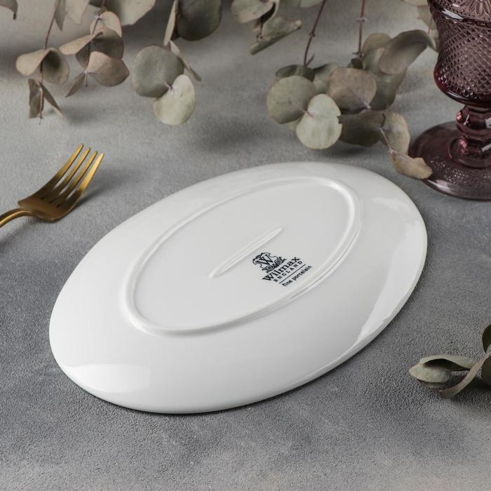 Блюдо фарфоровое овальное Wilmax Olivia, 25,5×17 см, цвет белый Блюдо фарфоровое овальное Wilmax Olivia, 25,5×17 см, цвет белый
