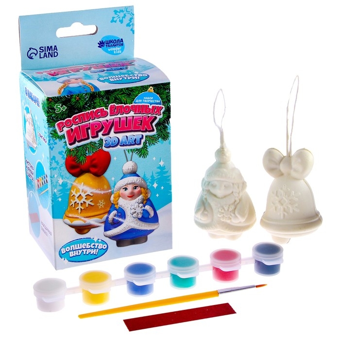 Роспись ёлочных игрушек 3D Art на новый год «Снегурочка и колокольчик», новогодний набор для творчества