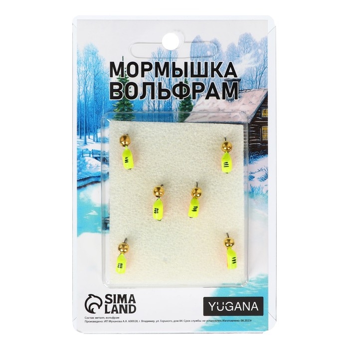 Мормышка Столбик лайм, чёрная полоска, оранжевое брюшко + шар латунь, вес 0.9 г Мормышка Столбик лайм, чёрная полоска, оранжевое брюшко + шар латунь, вес 0.9 г