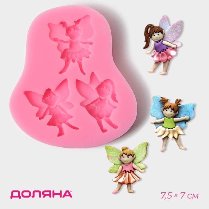 Молд Доляна &laquo;Феи&raquo;, силикон, 7,5&times;7&times;1 см, цвет розовый