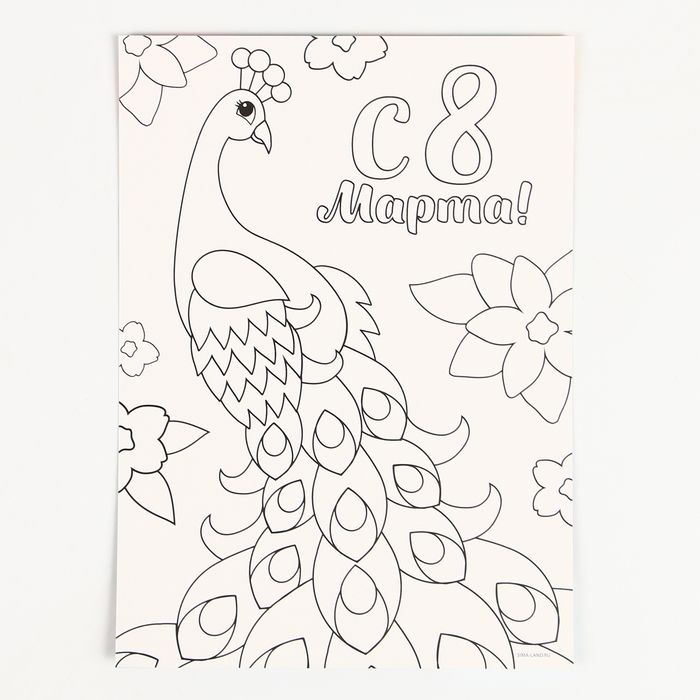 Аппликация жемчужными полубусинами «Прекрасный павлин» Аппликация жемчужными полубусинами «Прекрасный павлин»