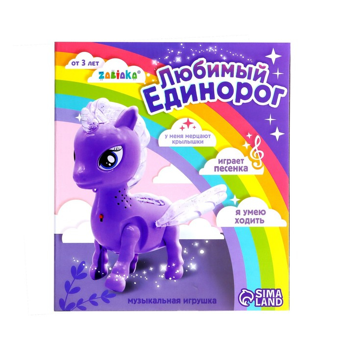 Игрушка «Любимый единорог», ходит, свет, русская озвучка Игрушка «Любимый единорог», ходит, свет, русская озвучка