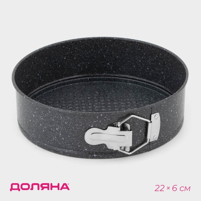 Форма для выпечки Доляна «Элин Мрамор», 22×6 см, съёмное дно, антипригарное покрытие, цвет серый Форма для выпечки Доляна «Элин Мрамор», 22×6 см, съёмное дно, антипригарное покрытие, цвет серый